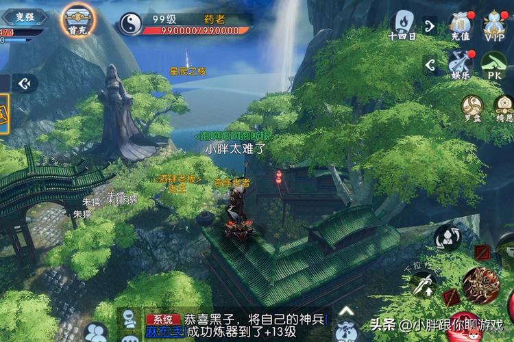 诛仙私服奇缘的奇幻旅程
